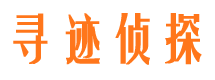 囊谦市私家侦探